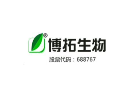 杭州博拓生物科技股份