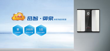速热式热水器哪个牌子好