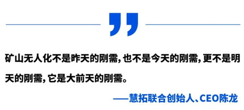 慧拓完成超2亿B1轮融资，国新央企运营基金领投，国科嘉和portfolio持续发力