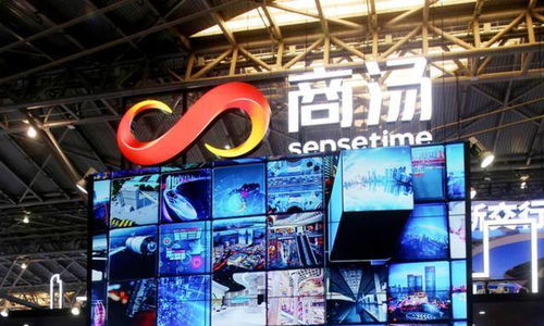 商汤科技巨亏240亿 国内AI行业领头羊遭遇挑战