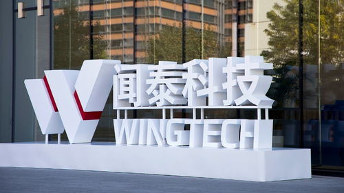 闻泰科技前三季度净利同比飙升超260% 半导体业务前景引关注