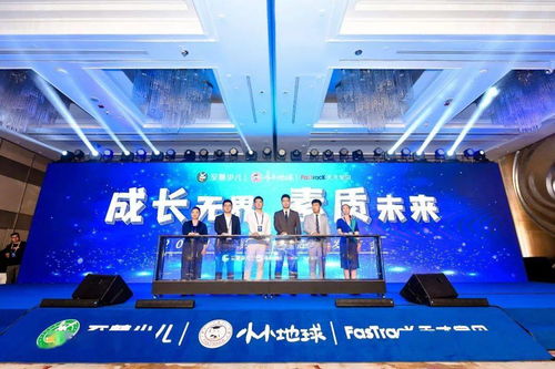 成长无界，素质未来——精锐少儿品牌新蓝图发布会回顾