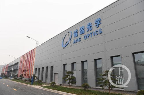 斥资30亿元 拓亿科技在渝启动全球独有玻璃镜片生产项目